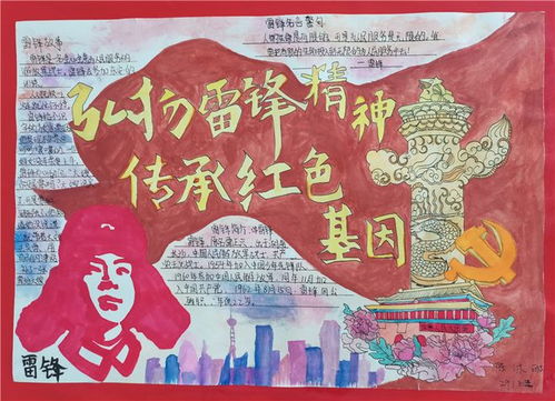 常宁市松柏中学开展学雷锋主题教育系列活动
