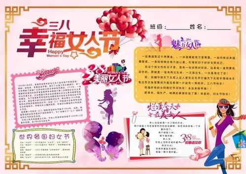 明天妇女节,收下这份手抄报贺卡模板,为妈妈亲手做一份礼物吧