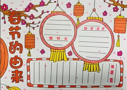 2021年元旦手抄报模板好词好句好段,看这篇就够了,小学生家长收藏
