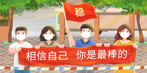 2021年上海中考明天开考,这张证别带错,低级失误不要犯