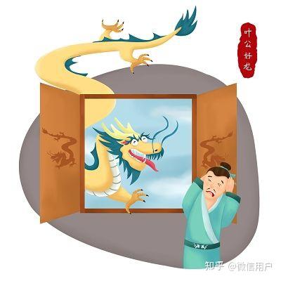 叶公好龙这篇寓言想要表达什么道理