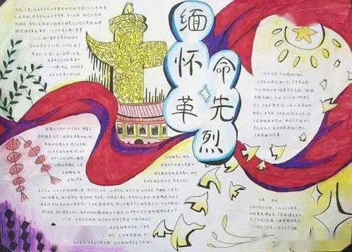 藏头小诗英雄壮举,世代相传