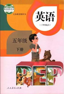 据说英语学霸都学过美国孩子用的wonders教材,你的孩子学过吗