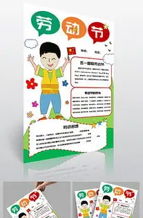 word模板素材图片word模板素材素材word模板素材模板下载我图网vip素材
