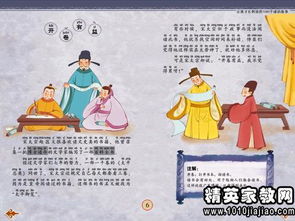成语故事100字汇集