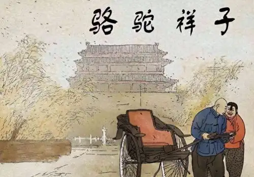 男到中年,最大的悲哀,就是活成了骆驼祥子