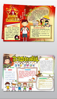 doc两树图片doc格式两树图片素材图片doc两树图片设计模板我图网