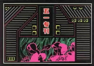 五一劳动节手抄报,赶紧为孩子收藏