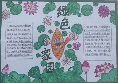 日照文明网
