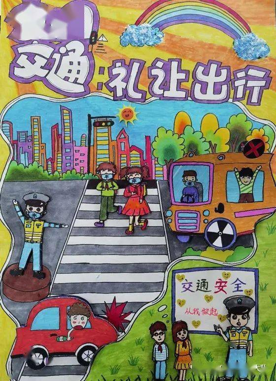 漳县校园交通安全主题绘画手工作品来啦
