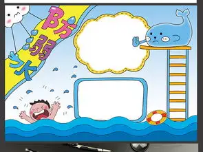 预防溺水小报假期游泳校园安全手抄报模板图片psd设计图下载防溺水手抄报大全编号20305920