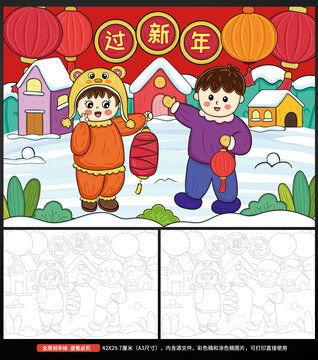 龙年新年插画海报