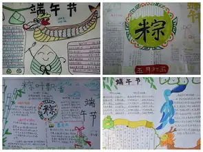 信阳市第十小学开展我们的节日端午主题活动