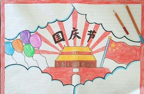 2020年国庆节爱国主题手抄报儿童画集锦,最全最新,创意满满