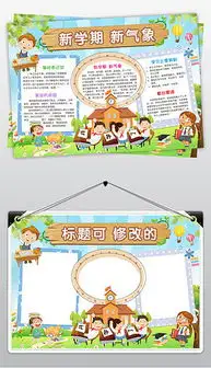 docx卡通docx格式卡通素材图片docx卡通设计模板我图网