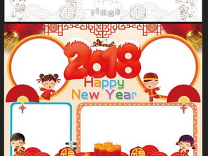 2018英语新年元旦手抄报春节电子小报