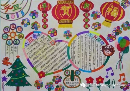 国庆手抄报创意大搜集你想要的各种节日主题设计都在这啦