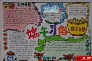 2017端午节手抄报设计图片简单又漂亮的手抄报都