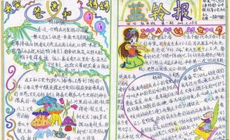 母亲节手抄报日本的母亲节