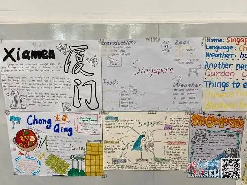 高安市第九中学举办英语手抄报展示活动
