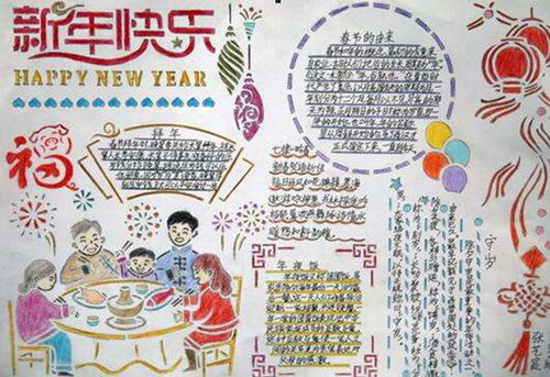 有了这些宝藏书,零基础爸妈再也不怕做手抄小报