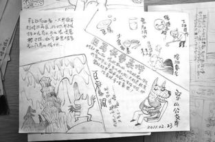 给热爱的一份作业