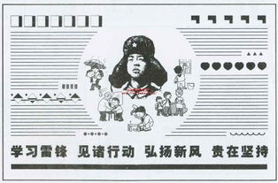 求一手抄报标题