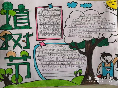 春风十里,正植有你