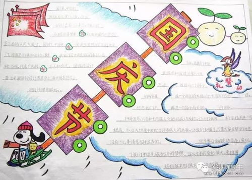 20种创意中秋节灯笼,绝对独一无二还有国庆中秋手抄报小tips喔