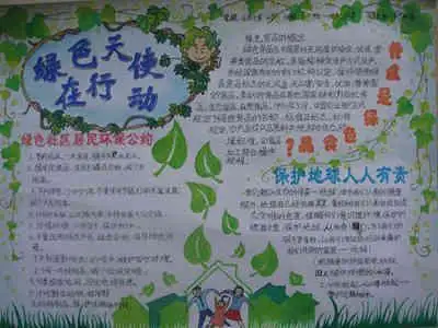 环保国4和国5什么区别