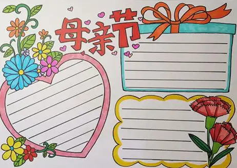 母亲节手抄报合集更新啦