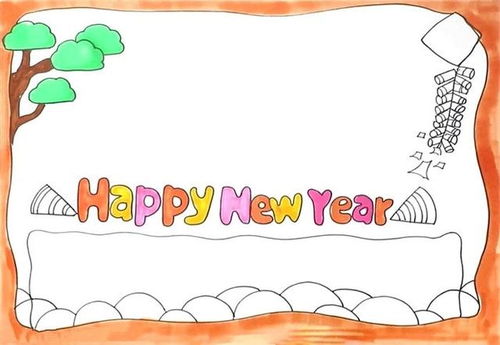 春节英语手抄报迎新年英语手抄报