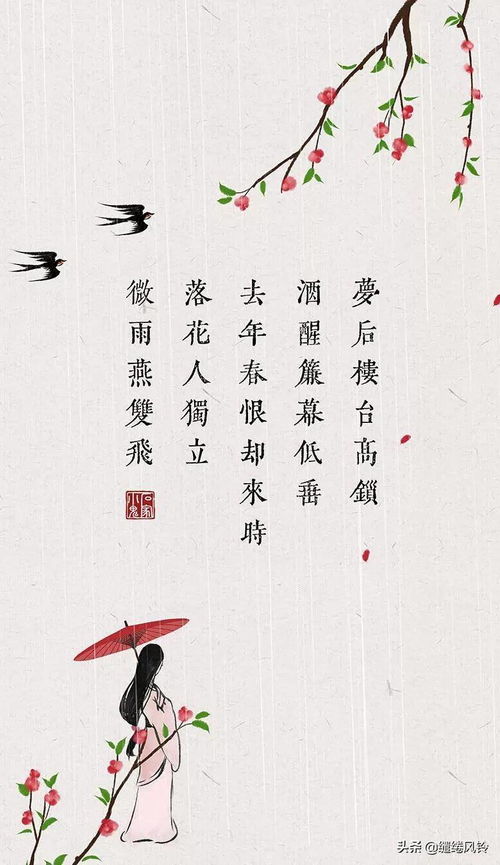 九首春日诗寓情于景,情景交融,唤起对美好春天的无限眷恋