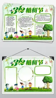 psd手抄板报psd格式手抄板报素材图片psd手抄板报设计模板我图网