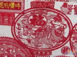 漂亮的窗花都是带有龙的图案祝福大家龙年吉祥