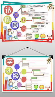 docx培训中学docx格式培训中学素材图片docx培训中学设计模板我图网