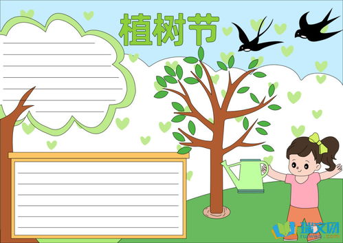 2022二年级植树节手抄报图片大全