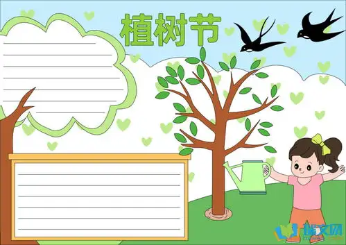 2022二年级植树节手抄报图片大全