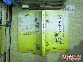 汤姆索亚历险记