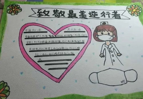 学雷锋让雷锋精神在任丘校园闪光