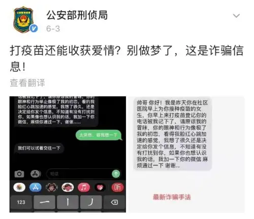 6月9日大朗有新冠疫苗接种第一针第二针都可以打