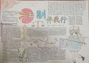 校园新风高邮市第一中学