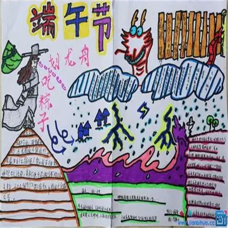 端午节手抄报个性又好看2021精选好看的端午节素材