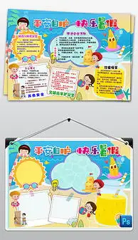 doc交通防火doc格式交通防火素材图片doc交通防火设计模板我图网