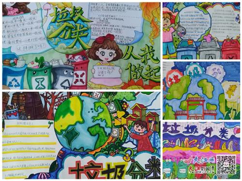 垃圾分类我先行柴桑区第一小学垃圾分类手抄报评比活动组图