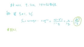 高等数学一第十章无穷级数10.1柯西收敛原理与数项级数的概念