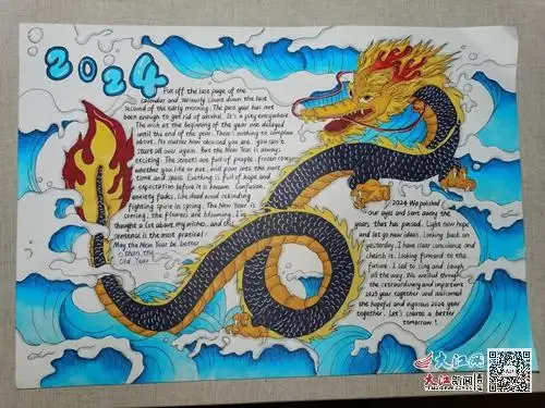 九江六中举行英语手抄报比赛组图