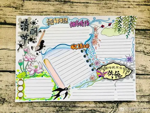 清明节手抄报黑板报简笔画