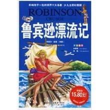 十渡漂流