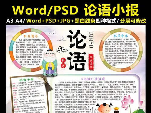 卖普洱茶的子手抄报